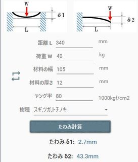 作業椅子-015-20230819.jpg