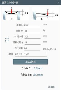 作業椅子-017-20230820.jpg