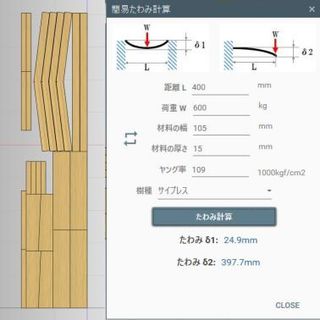 作業椅子-027-20230824.jpg