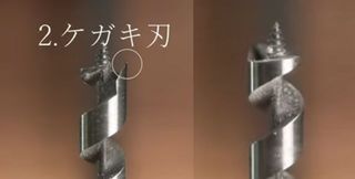 木工ドリル.jpg