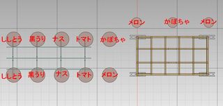野菜計画2024-002-20240507.jpg